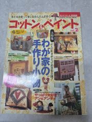 型紙あり】折り紙建築 7冊セット 茶谷正洋 建築ペーパークラフト