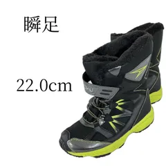 瞬足 スノーブーツ 22cm 黒 イエロー 黄色 ブラック キッズ ジュニア 防水 防寒 裏ボア 長靴 俊足 しゅんそく 22.0cm 幅広 ゆったり ワイド 子供靴 冬靴 外遊び 雪遊び
