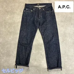 匿名発送❗️お値下げ交渉⭕️【美品】APC アーペーセー ストレートデニム セルビッジ 濃紺