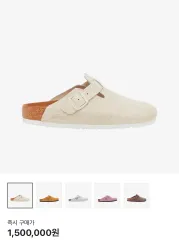 STUSSY BIRKENSTOCK ボストン 265 41サイズのサムネイル