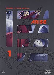 공각 기동대 ARISE (GHOST IN THE SHELL ARISE) 1 [DVD]