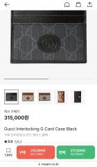 ✨極上美品✨ グッチ カードケース 名刺入れ GG シマ インター