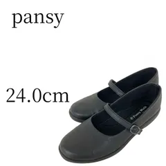 パンジー Pansy Walk パンプス 黒 24.0cm EEE 幅広 ストラップ ローヒール コンフォートシューズ痛くない 歩きやすい 疲れにくいウェッジソール フォーマル 冠婚葬祭 仕事 通勤 リクルート オフィス 事務 レディース