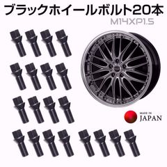 【未使用】BBSホイールボルトM14XP1.25 17XEX /60°首下30㎜ 未使用】BBSホイールボルトM14XP1.25 17XEX /60°首下30㎜ - メルカリ