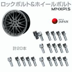 未使用】BBSホイールボルトM14XP1.25 17XEX /60°首下30㎜ - メルカリ