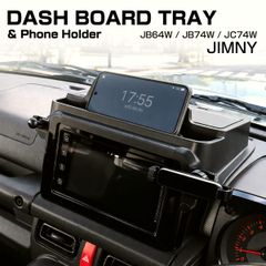 運転席・助手席セット】ジムニー（JA11, JB31）専用ミニテーブル 