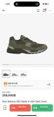 28.0KITH×DanielleCathari×NewBalance991V2 - メルカリ
