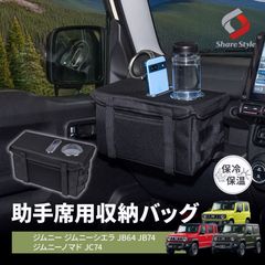 ②☆ジムニー JB64/シエラJB74専用☆ 天井ラック&収納ボックス