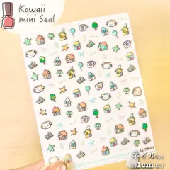 【 ネイル シール 】 アニメ風 おうち 家 home 本 コップ 風船 リボン 星 おうち時間 キラキラ ホログラム ネイルアート ジェルネイル 生活 自然 可愛い 美容 手 爪 デート 女 男 手紙 便箋 スタンプ エンボス ３D 立体 ぷく ぷっくり