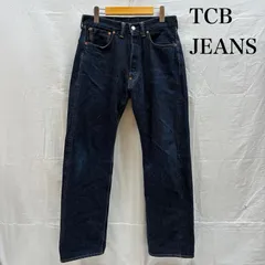 メンズ ◉赤タブ⚫︎TCBジーンズ⚫︎30