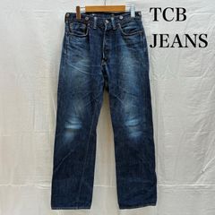 濃紺 TCB Jeans 20s 1922 シンチバック 白耳 W38 デニム - メルカリ