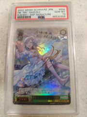 PSA10】ヴァイスシュヴァルツ 桐藤 ナギサ SP サイン ブルーアーカイブ