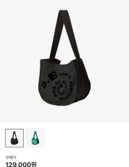 AT LAST & COトートバッグ ダークグリーン アットラスト 25ss - メルカリ