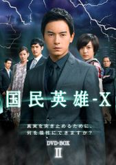 ⭐肖战／王一博⭐【陳情令】全話 レンタル落ち - メルカリ
