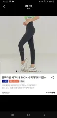XEXYMIX BLACK LABEL レギンス 300N - ブラック M