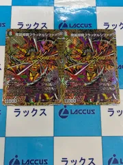 2026年最新】ブラックルシファーの人気アイテム - メルカリ
