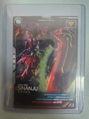未開封 月刊ガンダムエース 2011年1月号 特別付録 シナンジュ - メルカリ