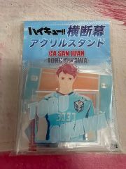 新品未開封】WANDSアクスタ 上原大史 柴崎浩 - メルカリ