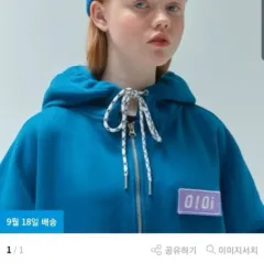 最後の O!Oi ブルー ジップアップのサムネイル