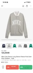 ナイキクラブフリース ロングスリーブフリース ポロ DARK GRAY HEATHER