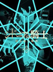 시드니아의 기사 제9 행성 전역 4 (초회 생산 한정판)