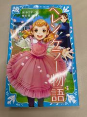 路(ルウ) 吉田修一 文庫 - メルカリ