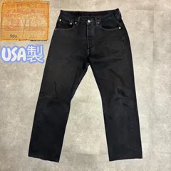 90s LEVIS 501 サルファブラック 米国製 W31 後染め 黒