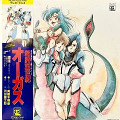 超時空世紀オーガス モームの森 超時空アテナ 2枚セット レーザー