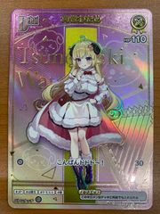 新品 未開封 PALDEAN FATE ELITE TRAINER BOX エリート トレーナー