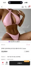 ピンク ビキニ