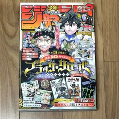6冊セット　ジャンプGIGA 2026 SPRING ブラッククローバー完美品 6冊セット ジャンプGIGA 2026 SPRING ブラッククローバー完美品 - メルカリ