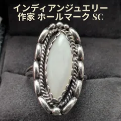 ヴィンテージ インディアンジュエリー 16号 スターリングシルバー925 マザーオブパール アバロン ネイティブアメリカン
