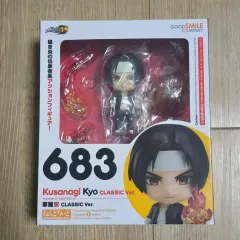2026年最新】ねんどろいど 草薙京の人気アイテム - メルカリ