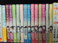 ホリミヤ セット 1-16巻 - メルカリ