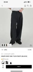 seyto ツイードボリュームワイドパンツ ブラック サイズ1 - メルカリ