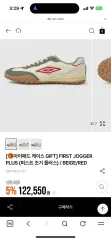 アンブロ ファースト ジョガー PLUS (280)のサムネイル