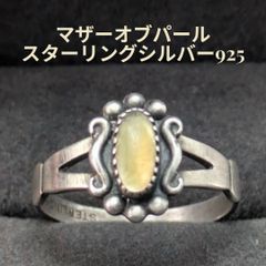 デンマーク エリック ニールセンフロム 琥珀 アンバー 925 リング 現状