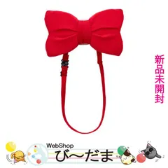 [bn:14]  【未開封】 名探偵コナン 蝶ネクタイ型変声機 [プレミアムバンダイ限定]◆新品Ssのサムネイル