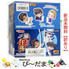 bn:17] 【開封品】 KAMIGATA BOYZ 「世界を明るく照らしましょう