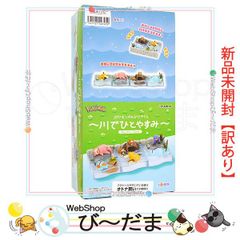 bn:17] 【開封品】 KAMIGATA BOYZ 「世界を明るく照らしましょう
