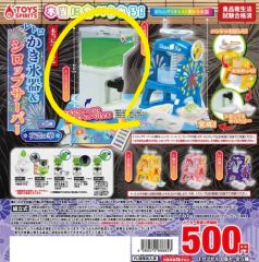 希少 すきすきハムスター 女の子 フィギュア マスコット 平成レトロ