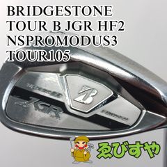 9番 ブリヂストン JGR HF3 ツアーB ゴルフ アイアン メンズ 単品 