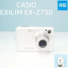 2026年最新】CASIO EX-Z750の人気アイテム - メルカリ