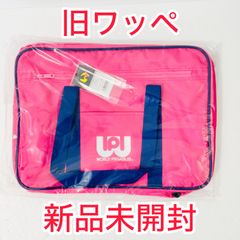 新品未使用】旧ワッぺ レッド 赤色 ワールドペガサス スクールバック