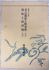 瀬戸内寂聴 寂庵法話集 CD12枚セット 木製ケース ユーキャン J2-14