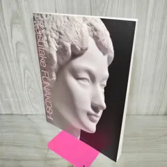 レア 船越保武 直筆サイン メルカリ