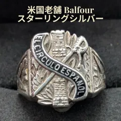 2026年最新】バルフォアの人気アイテム - メルカリ