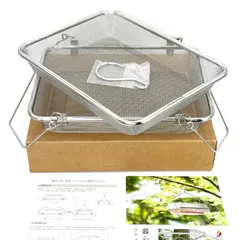 【ヨシカワ】  暮らし良い道具 ステンレス 角型干しかご  /未使用品  日本製 燕三条 YJ3477 野菜干し ドライフルーツ バスケットのサムネイル