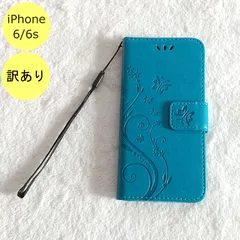 【訳アリ品】蝶 手帳型 iPhone6/6s iPhoneケース 水色 CM