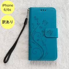 【訳アリ品】蝶 手帳型 iPhone6/6s iPhoneケース 水色 CE